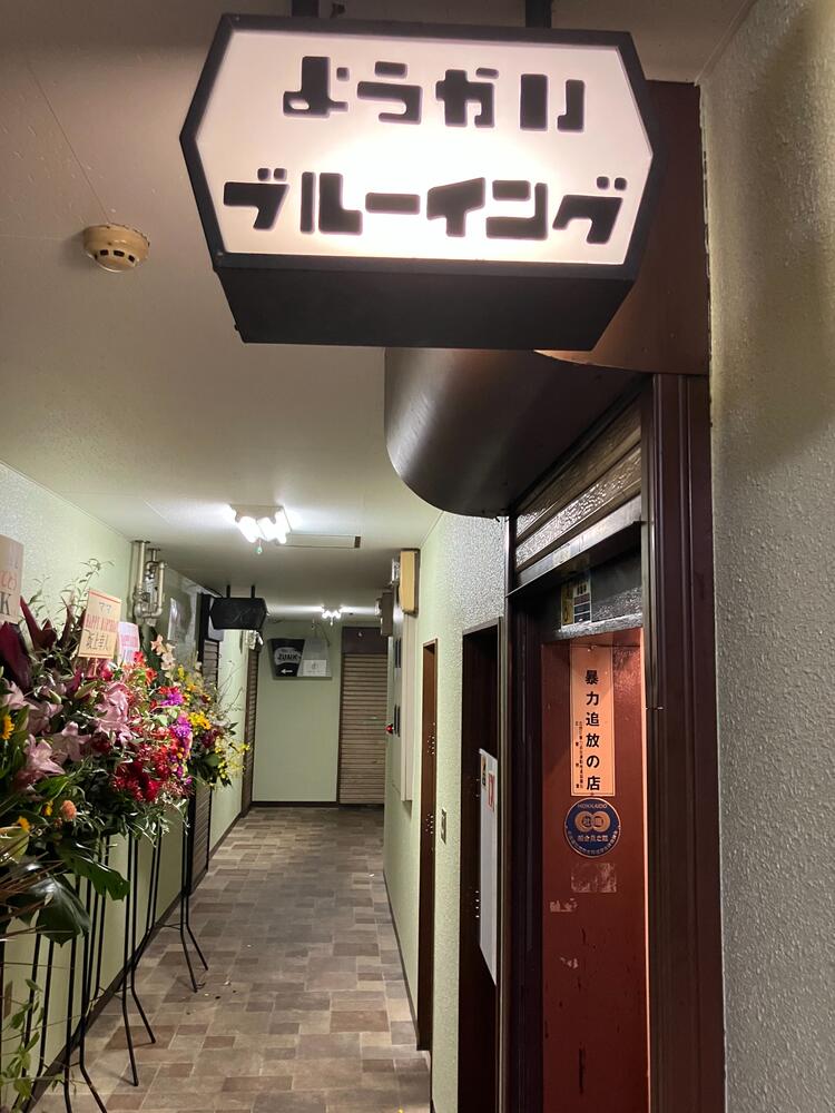 独立希望者もサポート★