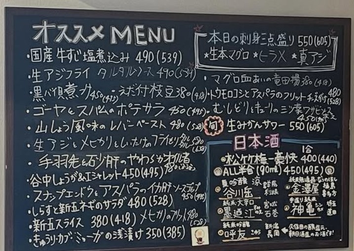 調理経験をすぐに活かしたい方歓迎！