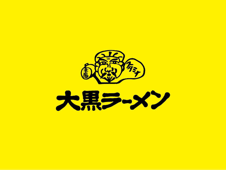 当社初のラーメン業態がオープン