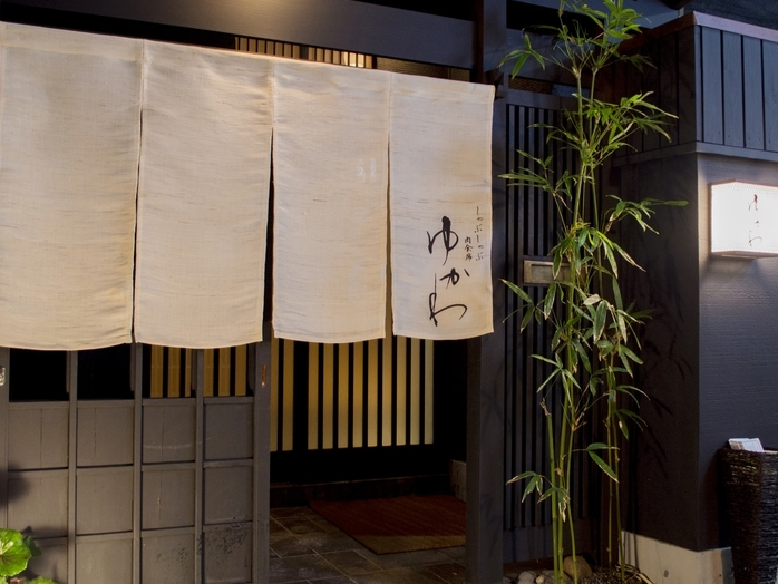 風情のある通りに面した落ち着いた店構え！