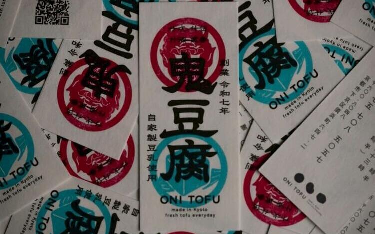 「豆腐」をメインの軸にしたお店