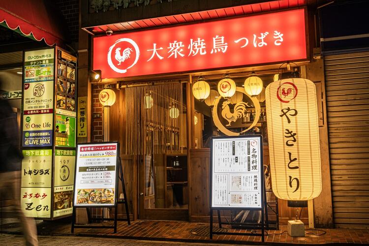 新しい環境で挑戦しませんか？