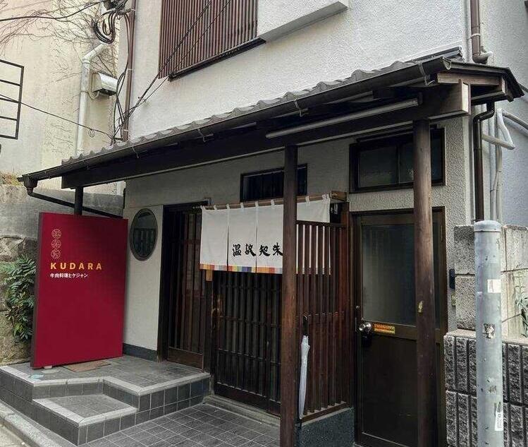 オープニングメンバー募集！