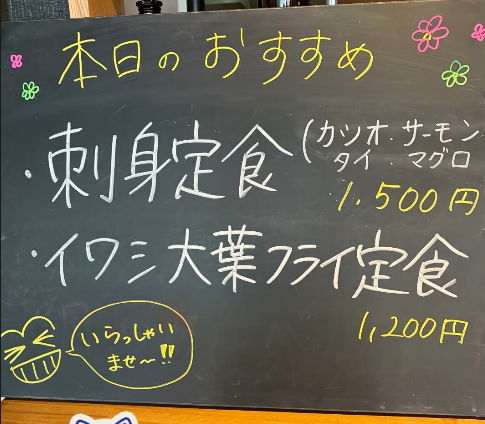 ランチの営業も行っています！