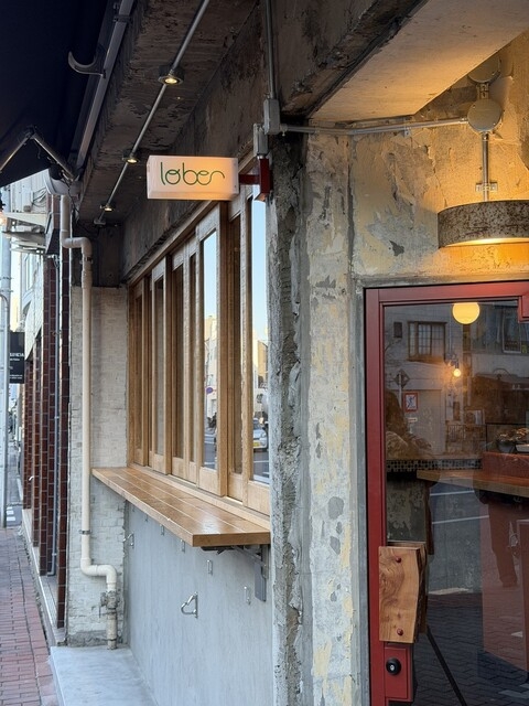 飲食業を楽しんでみませんか？