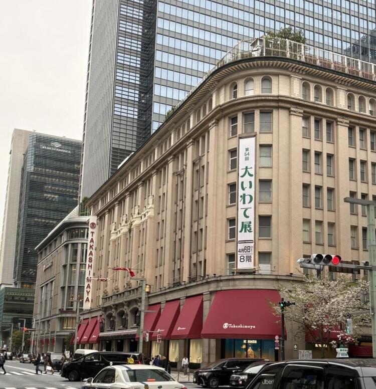 ご応募お待ちしております！