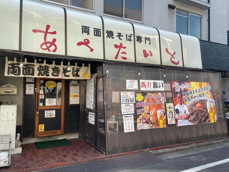 高島平駅から徒歩2分の好立地◎