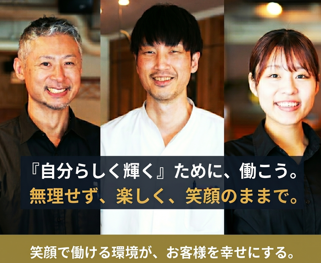 業績好調による増員募集！