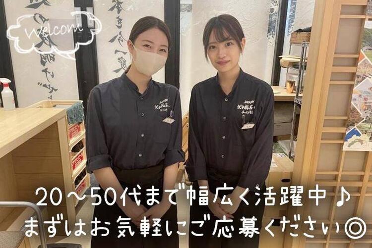 幅広い年齢のスタッフが活躍しております