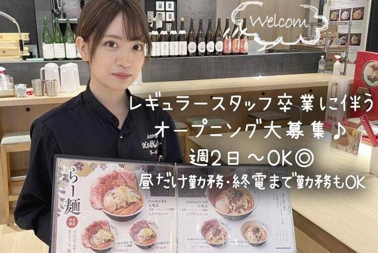皆さまのご応募をお待ちしております★
