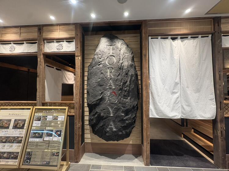 リンクス梅田内の新店募集！