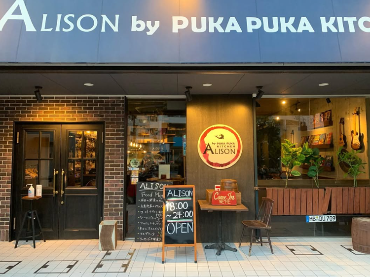 次期店長となる方を募集中！