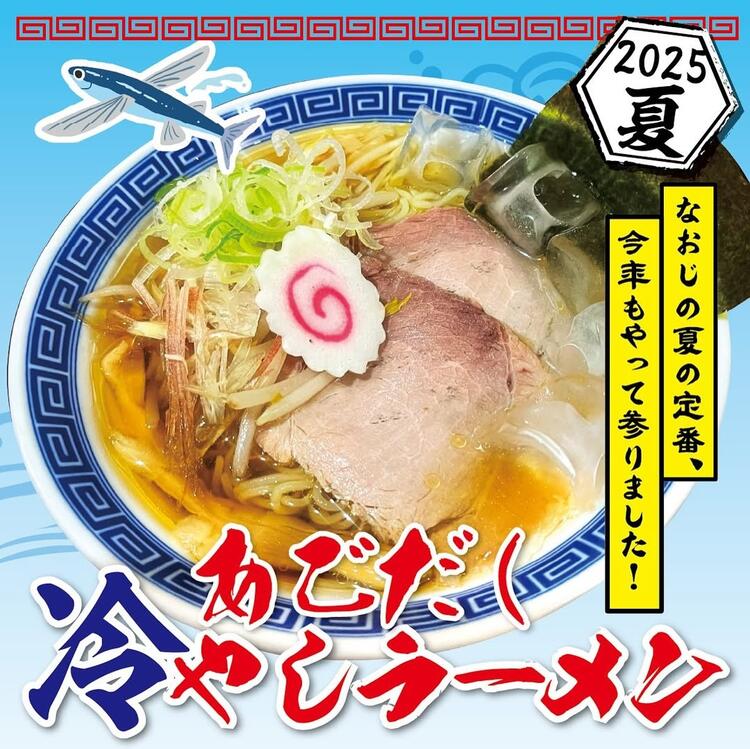 メディアにも取り上げられました