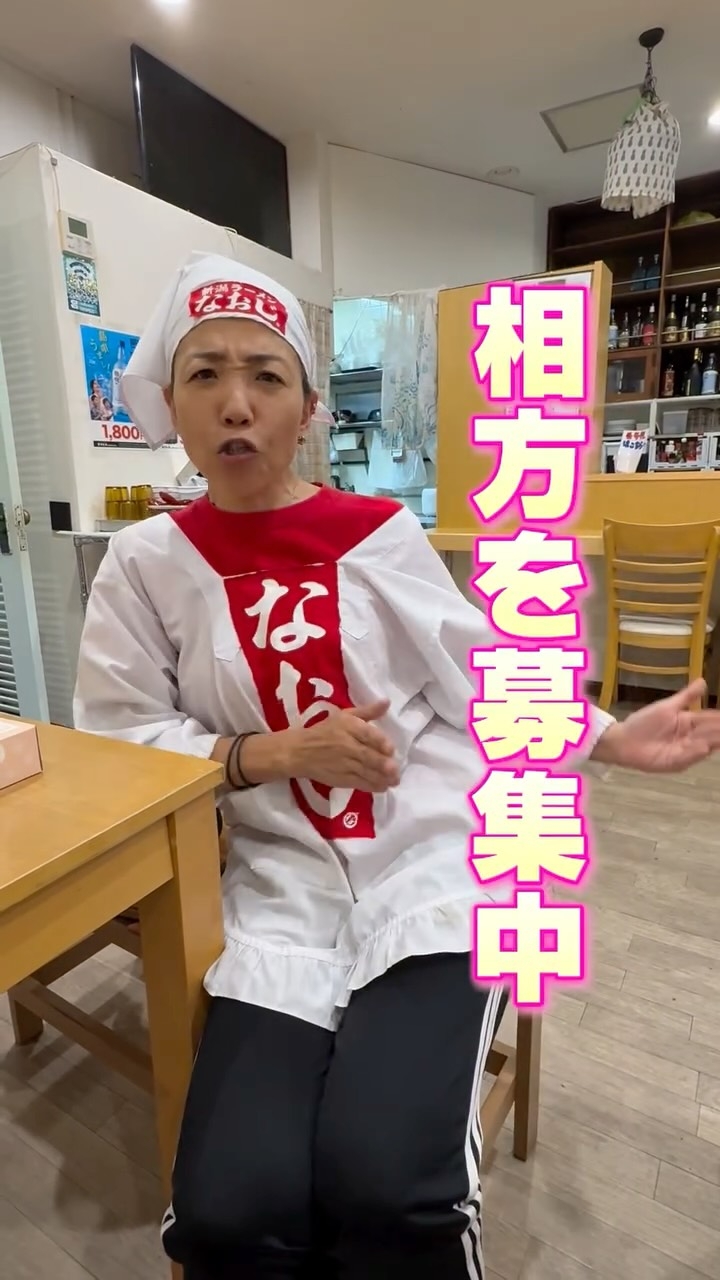 新潟の行列店で働こう！