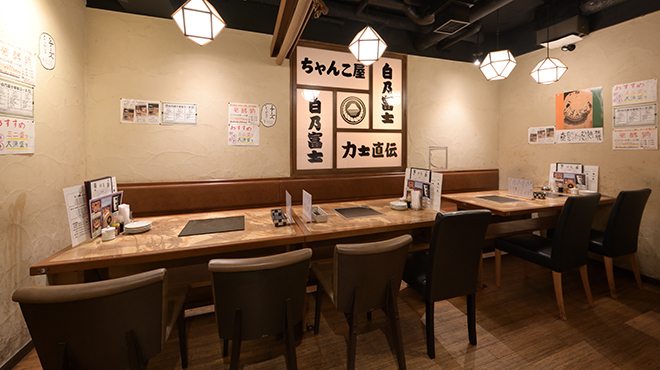 ご応募をお待ちしています※画像は姉妹店