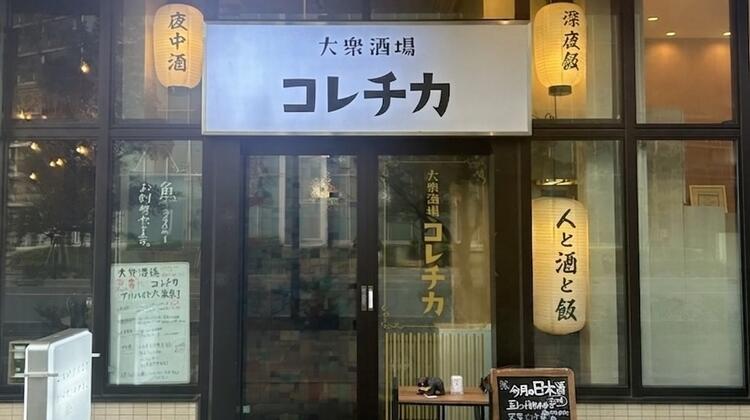 オープニングスタッフ募集！