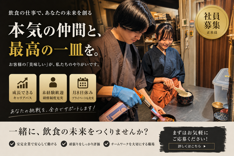肉究亭　大里総本家の詳細画像1