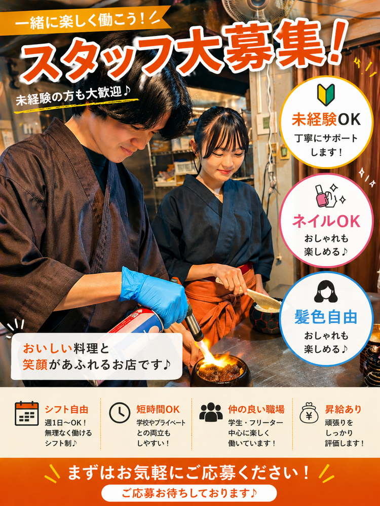 肉究亭　大里総本家の詳細画像8