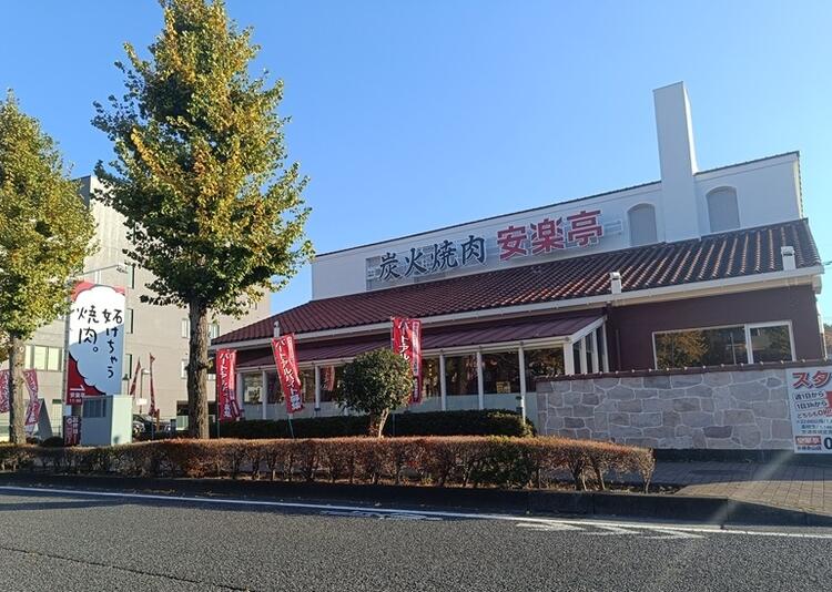 幅広い世代に愛される焼肉レストラン！