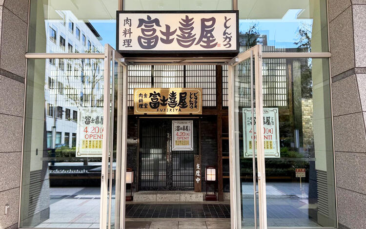 オープニングスタッフを積極採用中！
