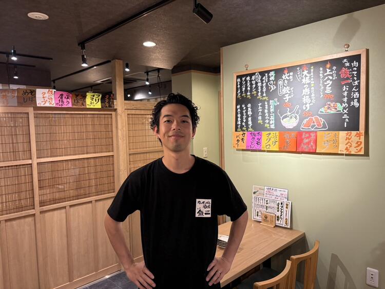 オープニングスタッフ募集