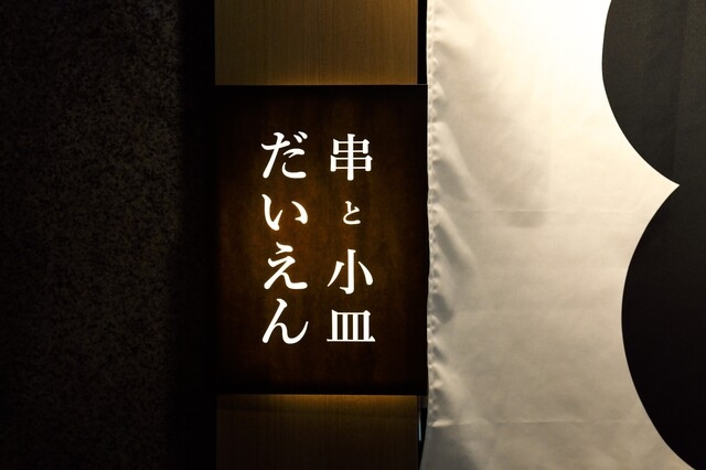 新体制強化にともなう増員募集！