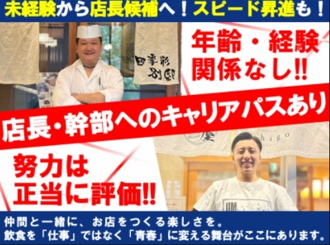 仕事と家庭を両立する働き方を！