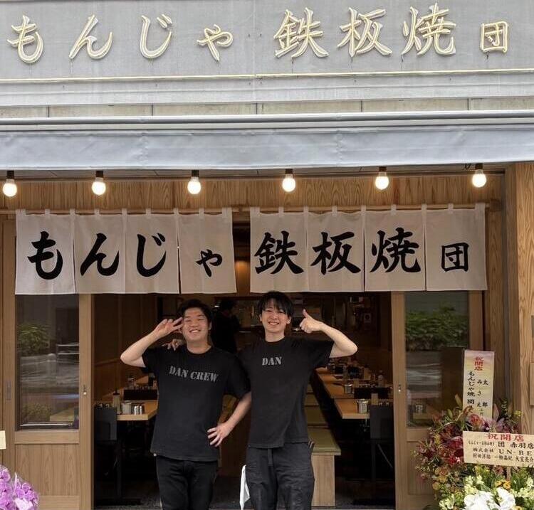 未経験でも月給32万円スタート★