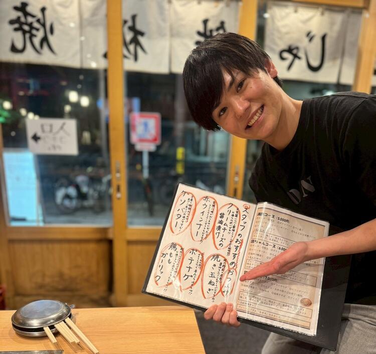 月8日休みで安心◎