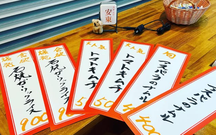 一緒に働けることを楽しみにしています！