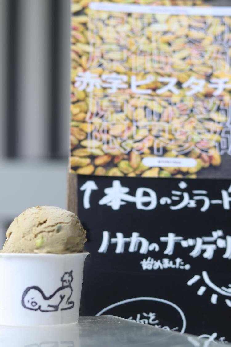 食材の可能性をあなたの手で