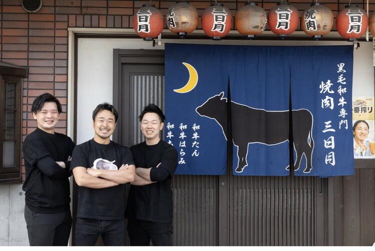 奈良発の名店『三日月』が心斎橋に！