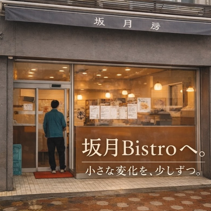 正社員・アルバイト同時募集！