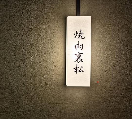 ＼ご応募、心よりお待ちしています！／