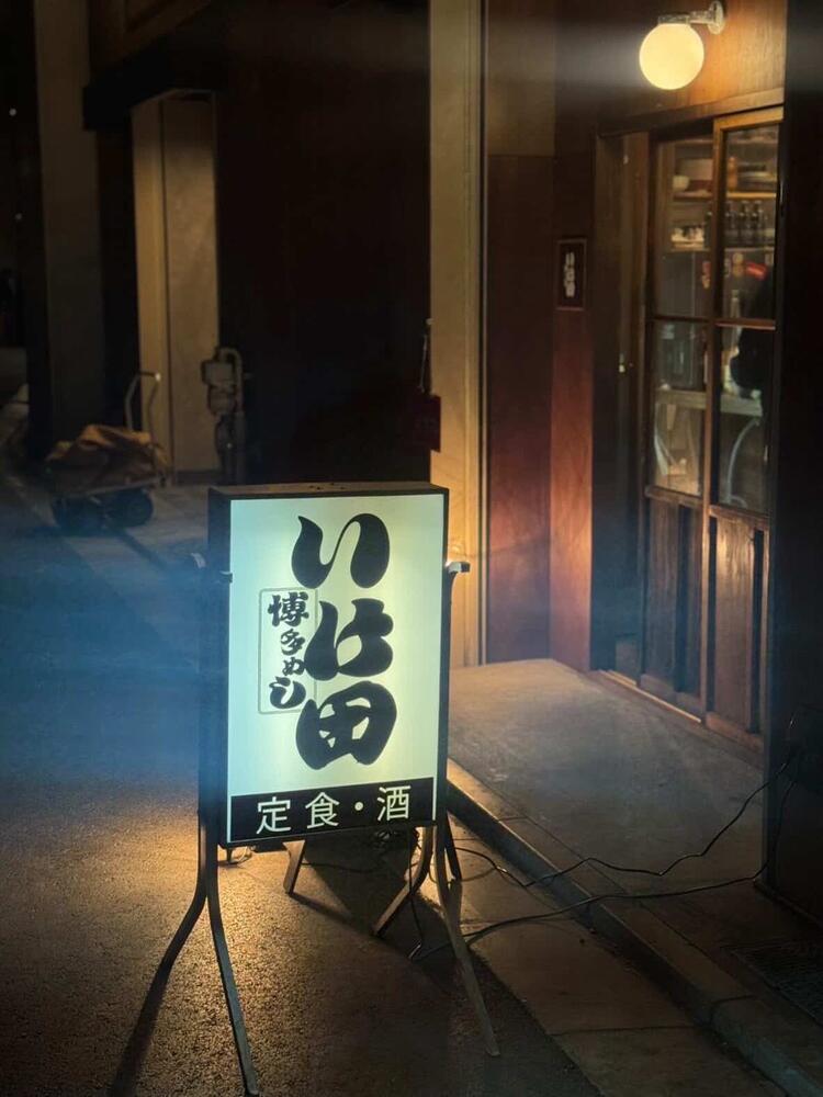 経験問わず大募集☆ ※画像は姉妹店