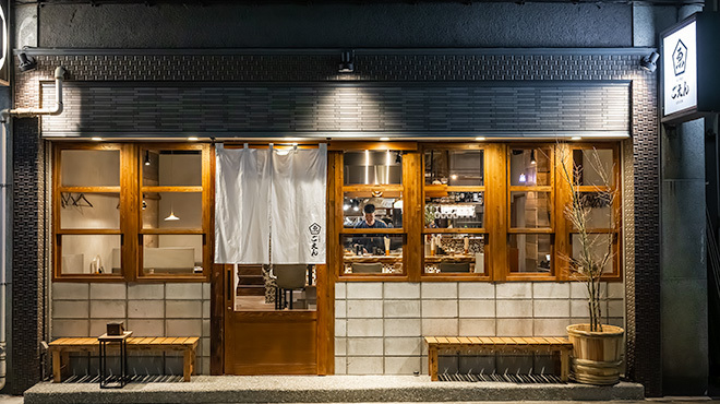 おしゃれなもつ焼き屋でカッコよく！