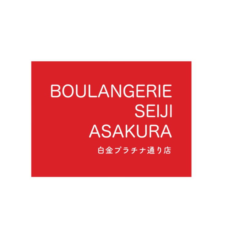 ご応募お待ちしております！