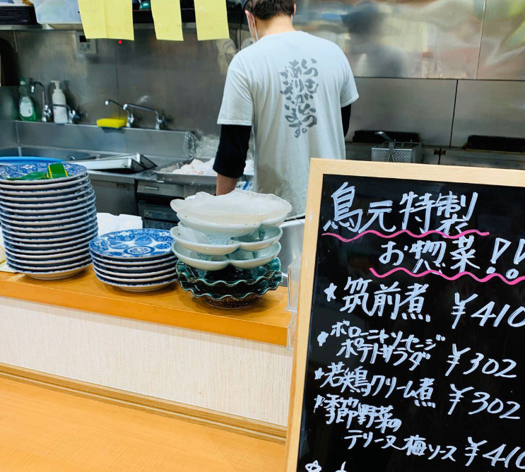 一緒に働けることを楽しみにしています！