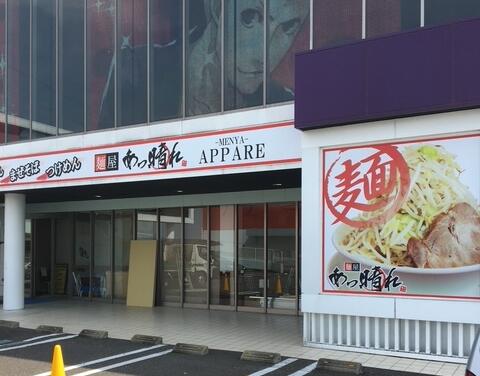 〈正社員〉を目指すあなたを応援！