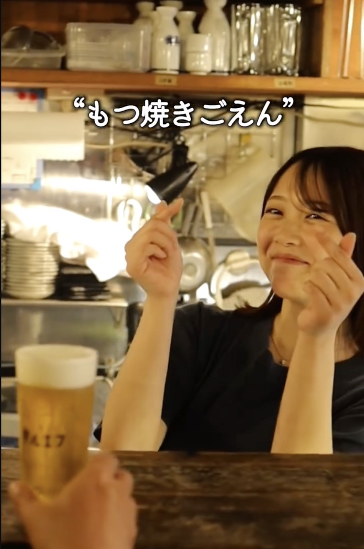 立飲みもつ焼き酒場で一緒に働きましょう！