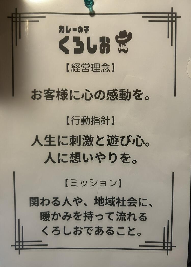 お会いできるのを楽しみにしています！
