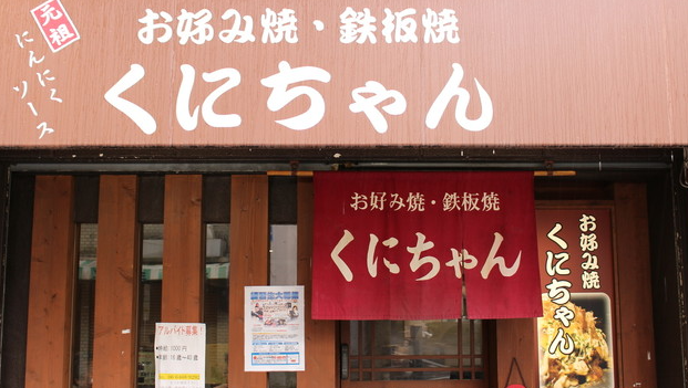 月給32万円〜！完全週休2日制で安心◎
