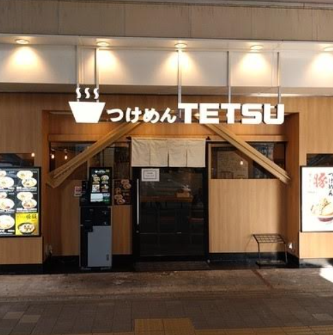 駅チカで通勤ラクラク！