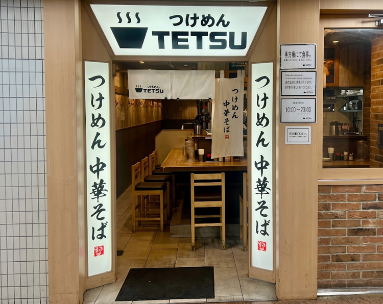 駅チカで通勤ラクラク！