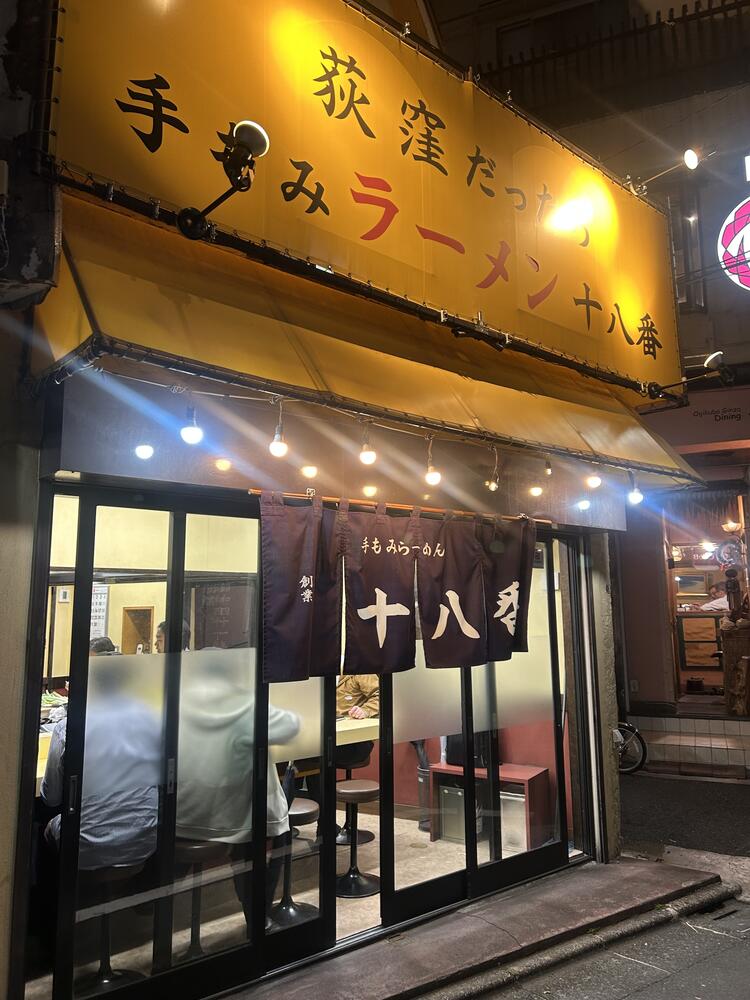 創業して約60年！