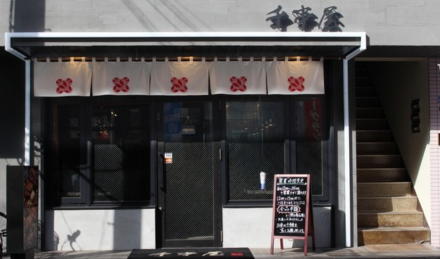 新所沢駅徒歩3分！炭火串焼の専門店☆