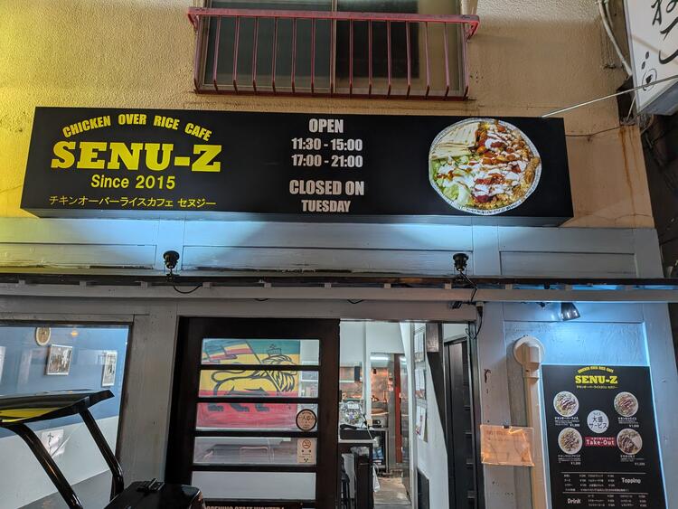 店舗外観