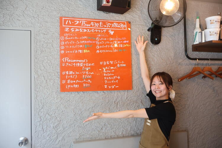 経験者はメニューやドリンクの考案も♪