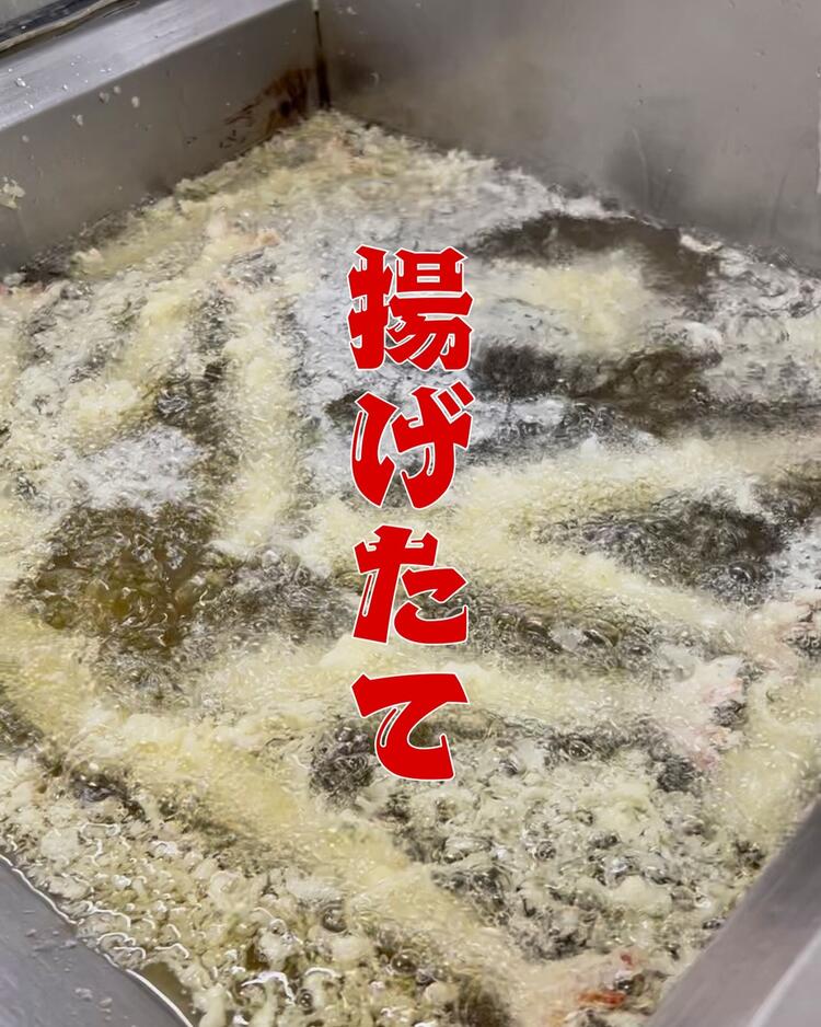 天ぷらの専門技術を習得★
