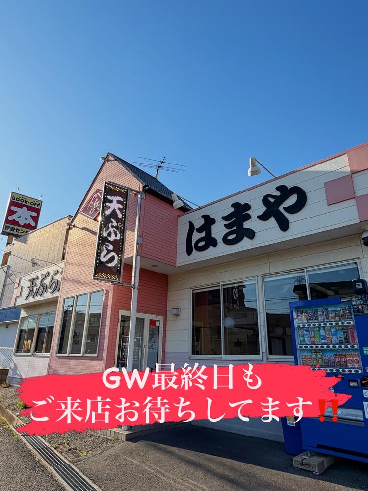 本城駅より徒歩9分、車通勤もOK♪